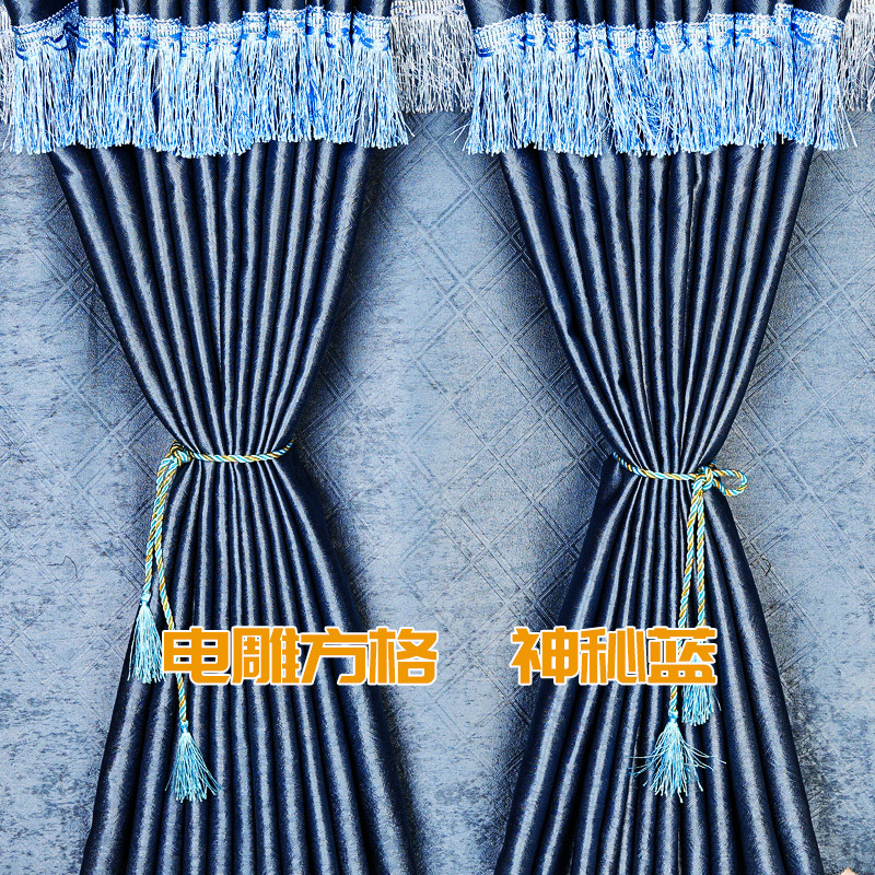 Car curtains – Jiefang Truck Curtains Sunshade FAW - electric-engraved-grid-mysterious-blue-full-car-three-piece-curtains