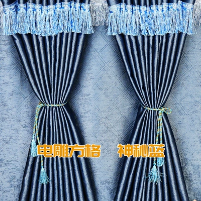 Car curtains – TX special sleeper curtain - electro-engraved-square-mysterious-blue-three-piece-curtains-for-the-whole-car
