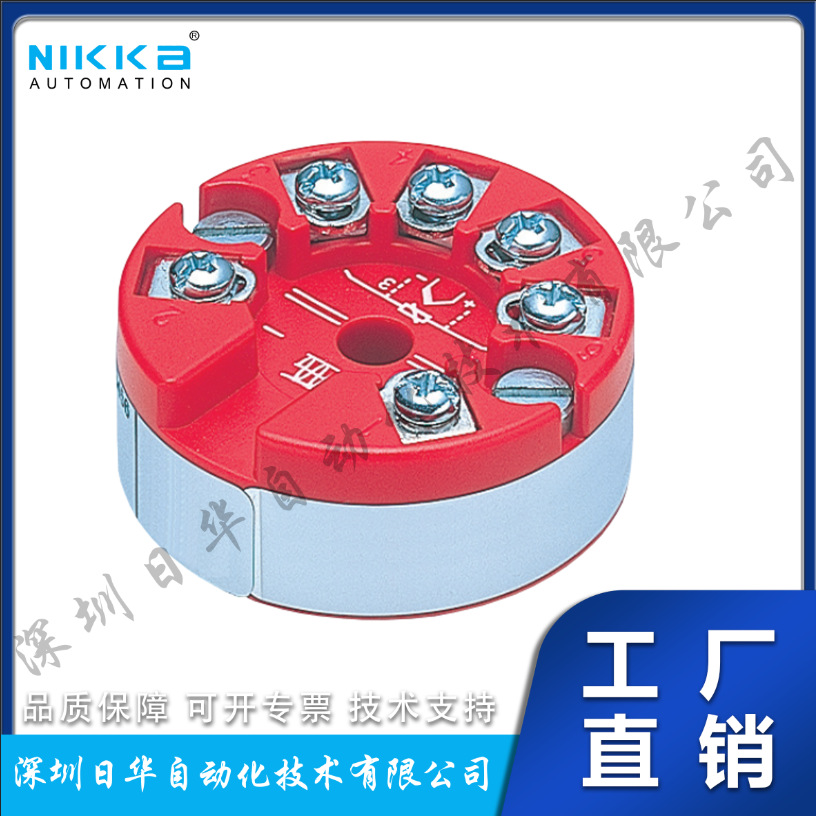 日本YOKOGAWA横河电机YTA70型温度变送器YTA70-E/KS2