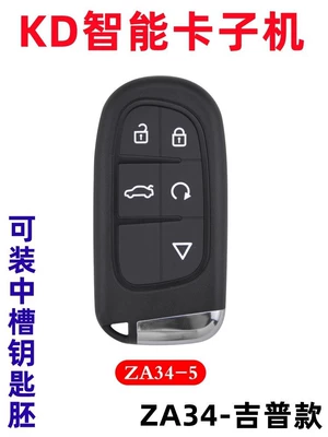 Sub-Machine - All Series | Car Keys - kd-smart-za34-5-keys