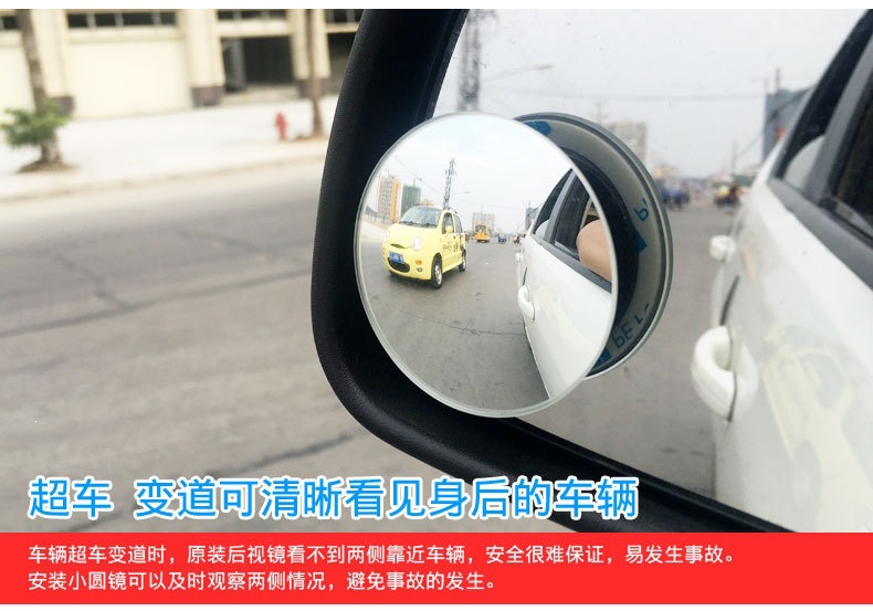 Rearview Mirror Small Round Mirror, Reversing Mirror, Car Mirror with 360-Degree Adjustable High-Definition Glass, Frameless Car Mirror