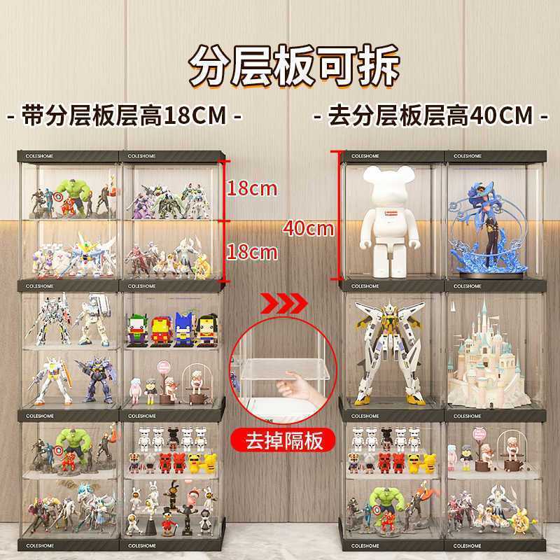 手办乐高展示柜模型玩具陈列置物架子家用公仔高达透明展示盒|undefined