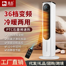 暖风机取暖器;对流/循环扇;电风扇