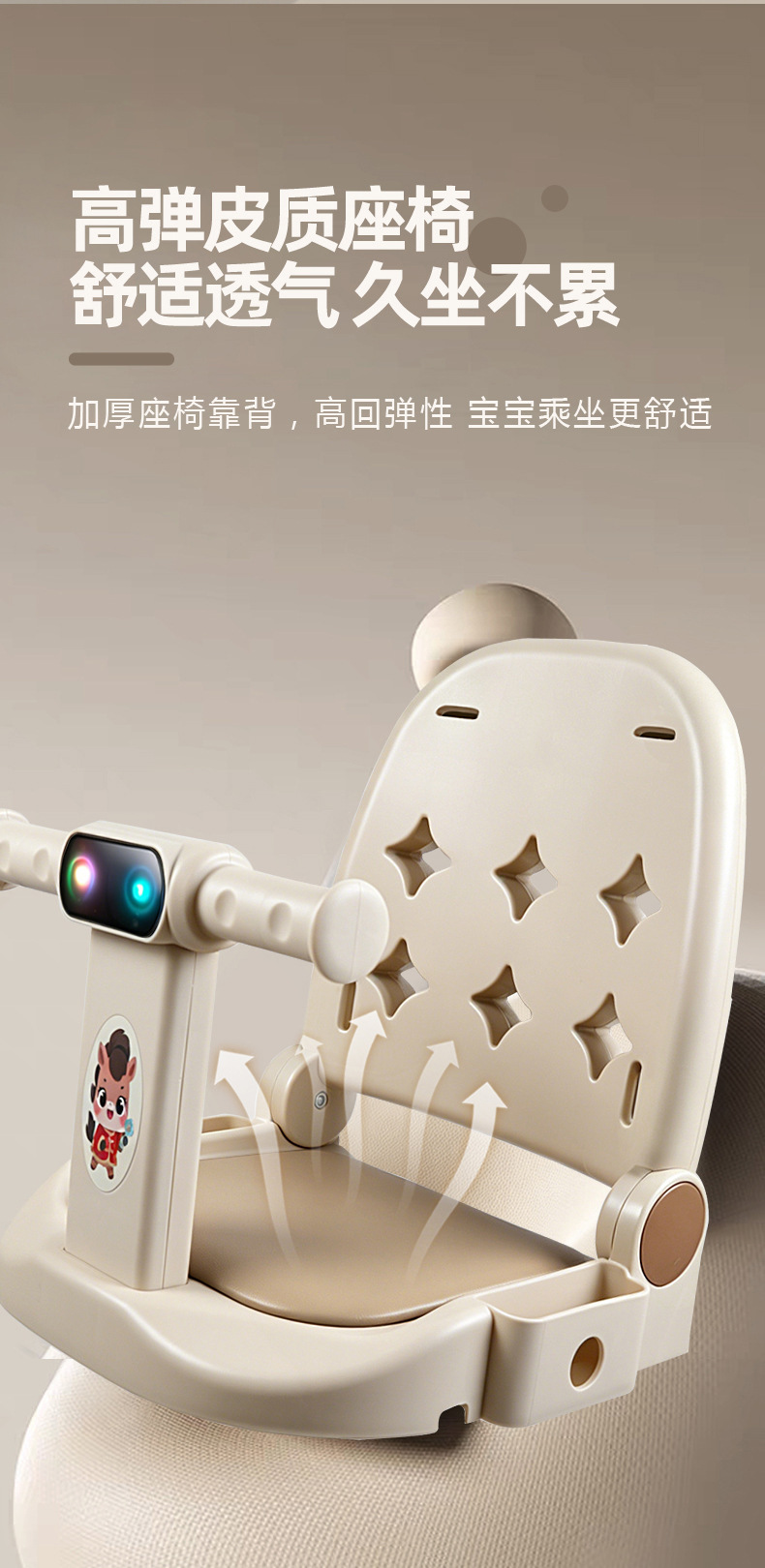 New electric vehicle child seat, front-mounted, adjustable for sitting and lying, rotatable, suitable for babies and toddlers