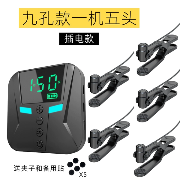 Ji Kong Plug -in Model One Machine and Five Heads