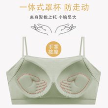 美背内衣女新款2024夏季爆款裹胸聚拢抹胸薄款吊带背心文胸一体式