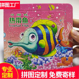 厂家纸质拼图 成人儿童拼图1000片 礼盒装印刷LOGO平面拼图