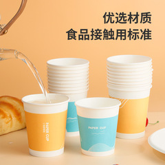 Disposable paper cups, household paper cups, disposable drinking cups, hot drink cups, 50 pieces