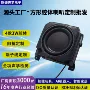 智能全频动圈式腔体扬声器