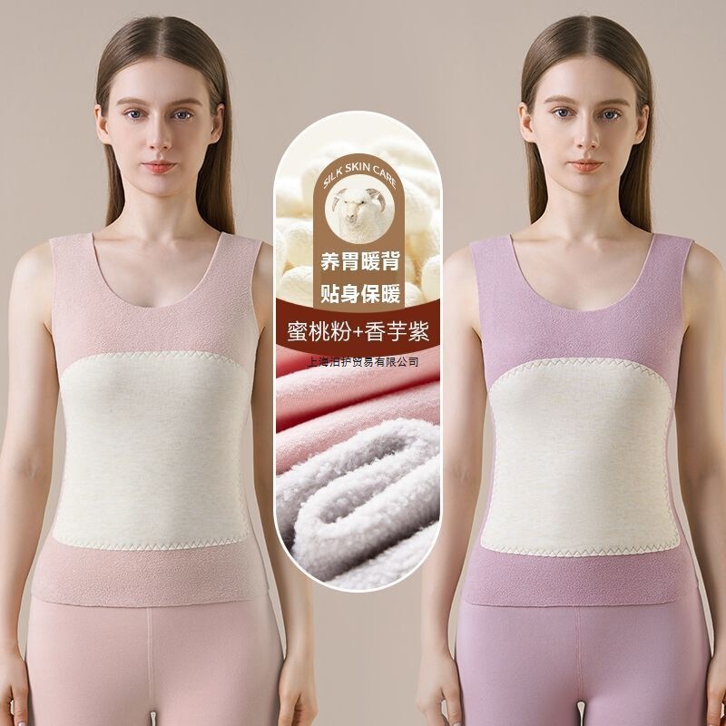 Women's thermal underwear with silk patch, winter warm and cozy base layer, fleece-lined top, mid-length rayon Women's thermal underwear with silk patch, winter warm and cozy base layer, fleece-lined top, mid-length rayon