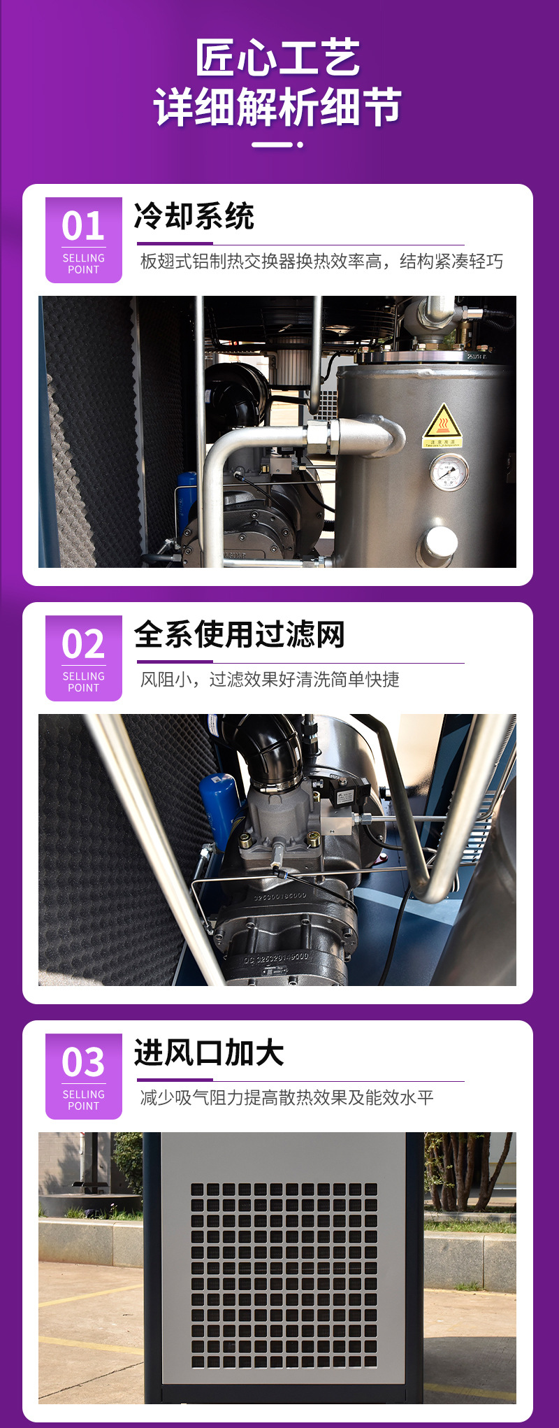 Jaguar Fortune Es-50 Silent Air Compressor Energy Saving and Environmentally Friendly Hardware Tools and Electrical Equipment Manufacturer Supply