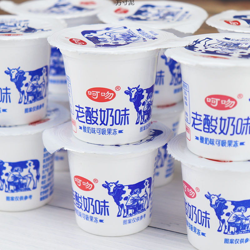 网红甜品饮料酸奶风味果味饮品学生早餐下午茶点瓶装儿童零食批发