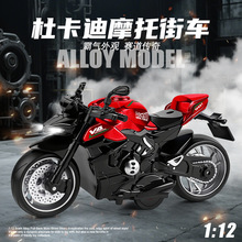 跨境仿真合金机车摩托车玩具男孩模型儿童回力玩具车小汽车礼物