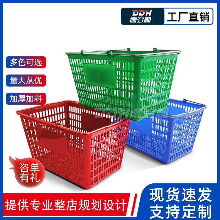 Корзина для покупок супермаркета портативная пластиковая корзина для еды круглосуточный магазин корзина для хранения покупок производители поставляют логотип для печати
