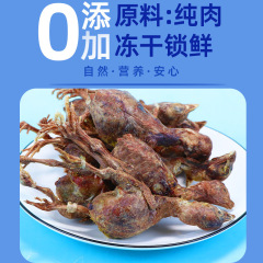 Factory direct supply wholesale pet food for dogs and cats, snack buckets of freeze-dried little chicks, nutrition, calcium, and hair growth