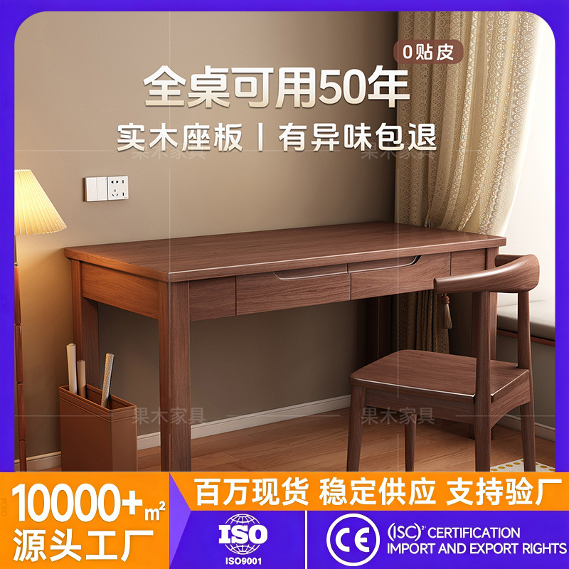 All Solid Wood Desk, Living Room, Bedroom, Computer Desk, Study Room, Home Writing and Study Drawer Table, Simple Office Desk