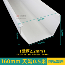 PVC160���������ˮ��200���ܽ�ˮ��u���̨�����������ˮ���м�