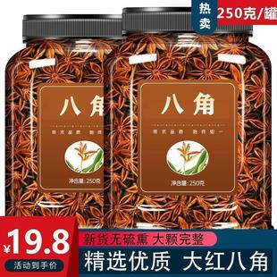�V�����|��t�˽Ǵ����ؼ���������500g�o���Ƥ���~�{ζ��ȫ