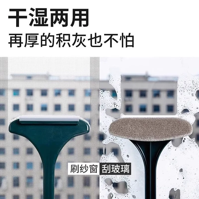 Щетка для чистки стекла, скребок для окон в ванной, бытовой двусторонний инструмент для сухой и влажной уборки экранов в ванной.