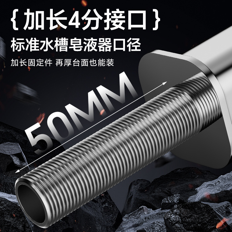 方形洗洁精压取器厨房水槽皂液器延长器家用洗菜盆洗涤剂按压器|undefined