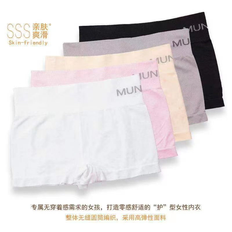 Panties Ladies Japanese MUNAFIE Seamless Safety Pants Flat Pants Mid-waist Comfortable Belly Tight Pants Breathable Wholesale