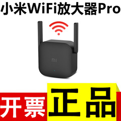 Xiaomi WiFiアンプProルーター ネットワーク無線信号増幅器 正規品
