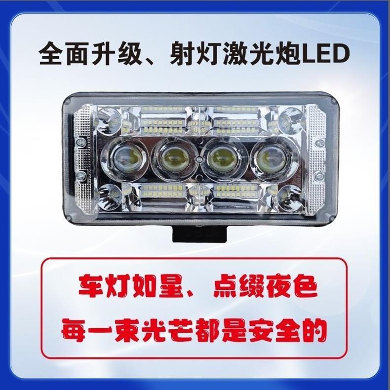 Night Elf Led Spotlight 12V to 80V Electric Vehicle Light Led High-Brightness Motorcycle Light
