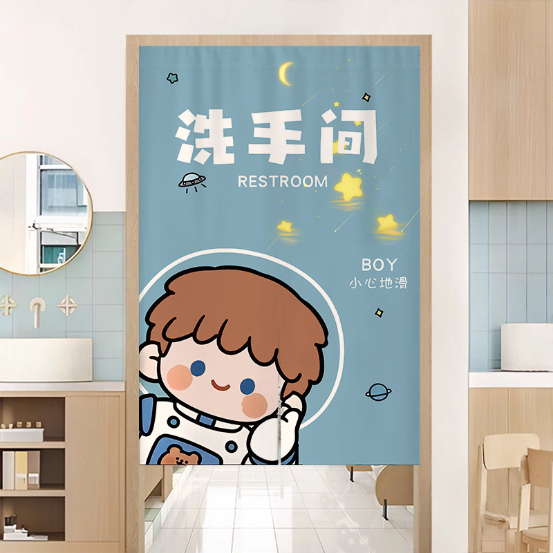 Professional Door Curtain for Bathroom, No Drilling Required, Cartoon Design for Men and Women, School Half Curtain for Blocking, Public Restroom Partition for Commercial Use