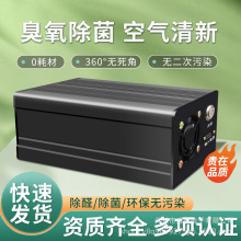家用车载臭氧机发生器除甲醛异味空气净化消毒负离子净化器汽车