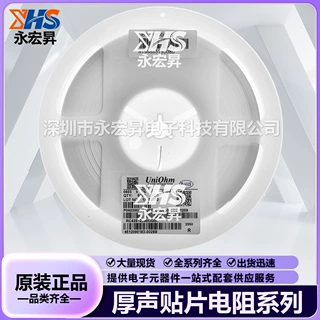 厚声贴片电阻1206W4F2200T5E 厚膜电阻1206 220R ±1% 1/4W 0.25W