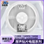 厚声厚膜12061206w4f2200t5e电阻