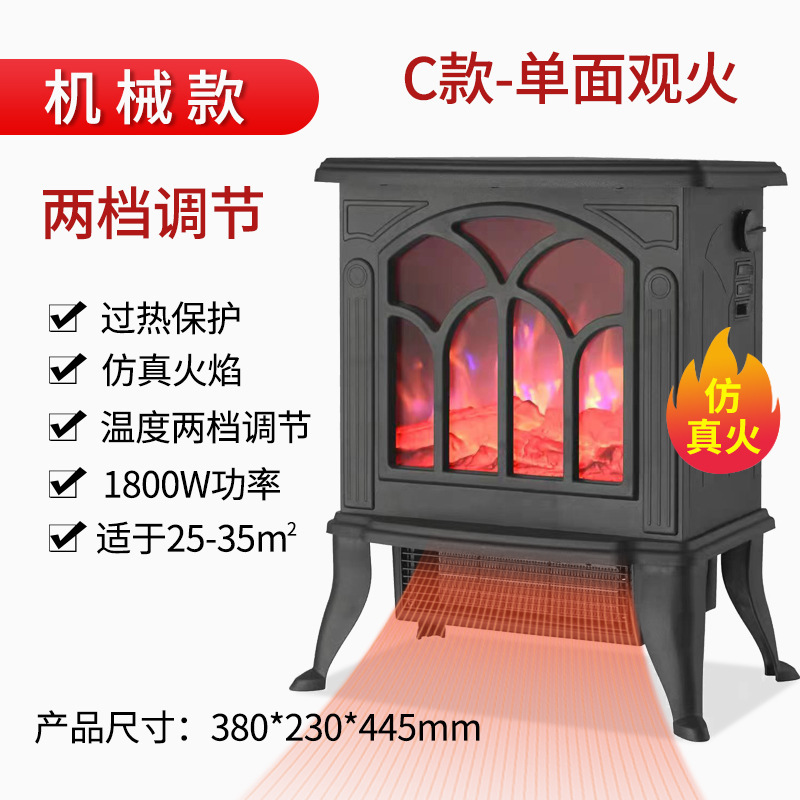 Fabricante europeo 3D llama verdadera calefacción eléctrica casa casa sala de estar interior calefactor de chimenea de aire caliente