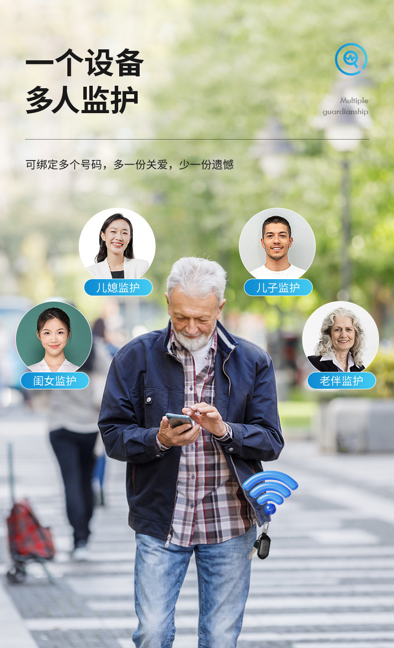 Children's GPS tracking device, GPS and Beidou anti-lost tracker for kids and babies, smart locator for the elderly to prevent loss