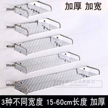 Stainless Steel Wall Shelf Wall Mounted Bathroom Shelf跨境专