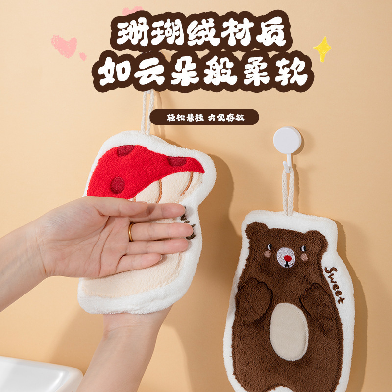 批发厨房可爱擦手巾吸水挂式毛绒加厚卫生间擦手帕毛巾洗手小毛巾|undefined