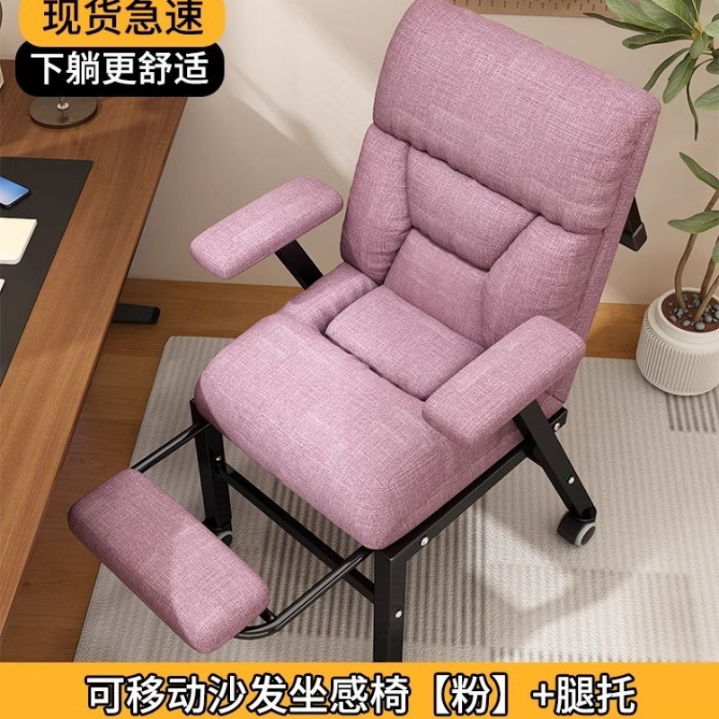 折叠躺椅工位午休靠背椅子家用宿舍坐两用办公室午睡神器电脑座椅|undefined