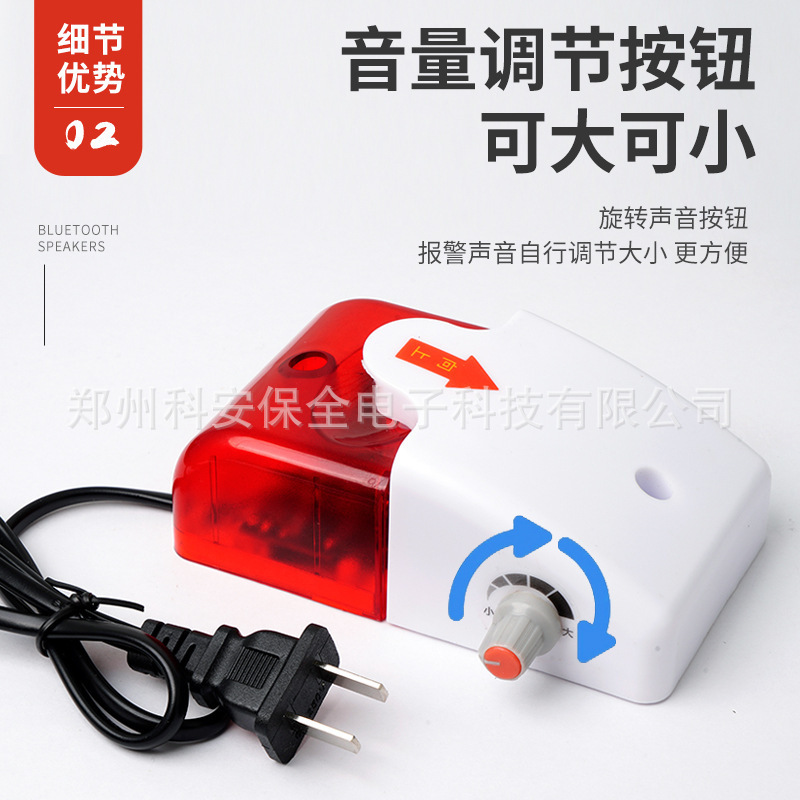 停電停電音光警報器の音量調整110-380v広電圧設計養殖倉庫工場畜産|undefined