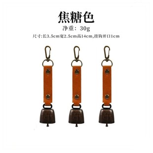 户外避驱熊铃铛挂件饰品铃铛钥匙扣牛铃配饰宠物挂件熊铃露营配件