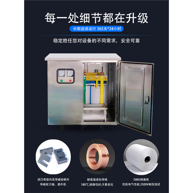 隧道矿井桥梁电压低三相升压变压器300V320V340V升380v增410V430V