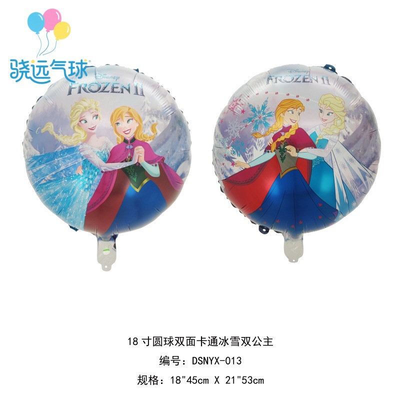 18inch ラウンドボール両面漫画氷と雪のプリンセス
