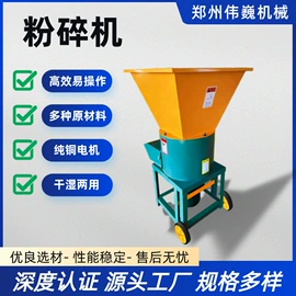畜牧养殖机械;饲料加工设备;粉碎机