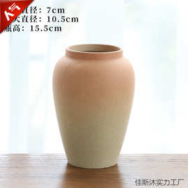 大口径花器素烧陶瓷水培花瓶摆件陶罐复古民宿新中式简约家居耐用