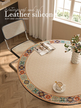 美国圆形防水桌垫，防油餐桌，圆桌，防烫咖啡桌桌布，覆抗污