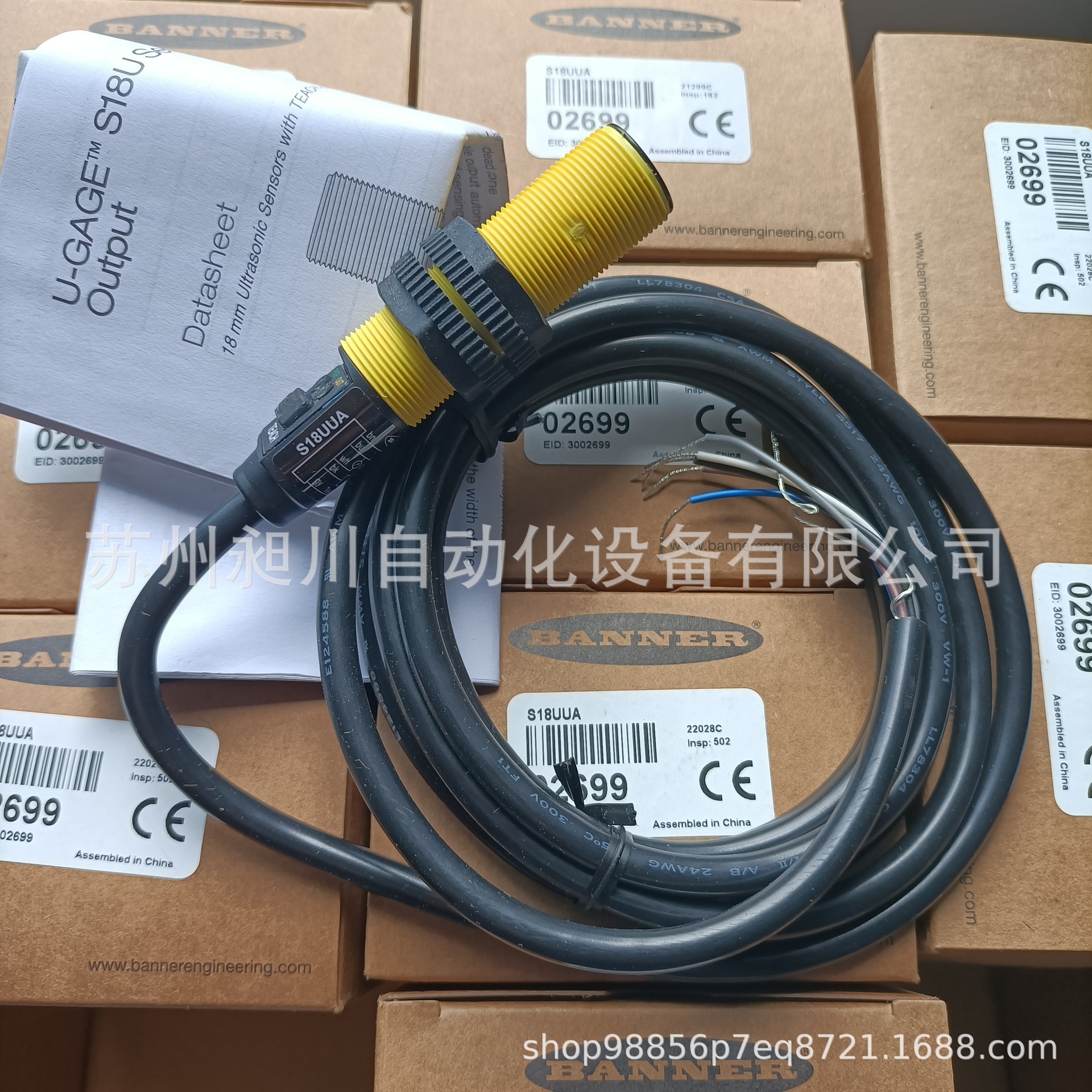 BANNER邦纳超声波传感器S18UUA带按键设定 全新原装正品现货