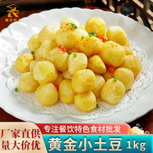 ����С����1kg ȥƤ�������R�������Ƶ�������ɫ���Ʒ��ʳ��