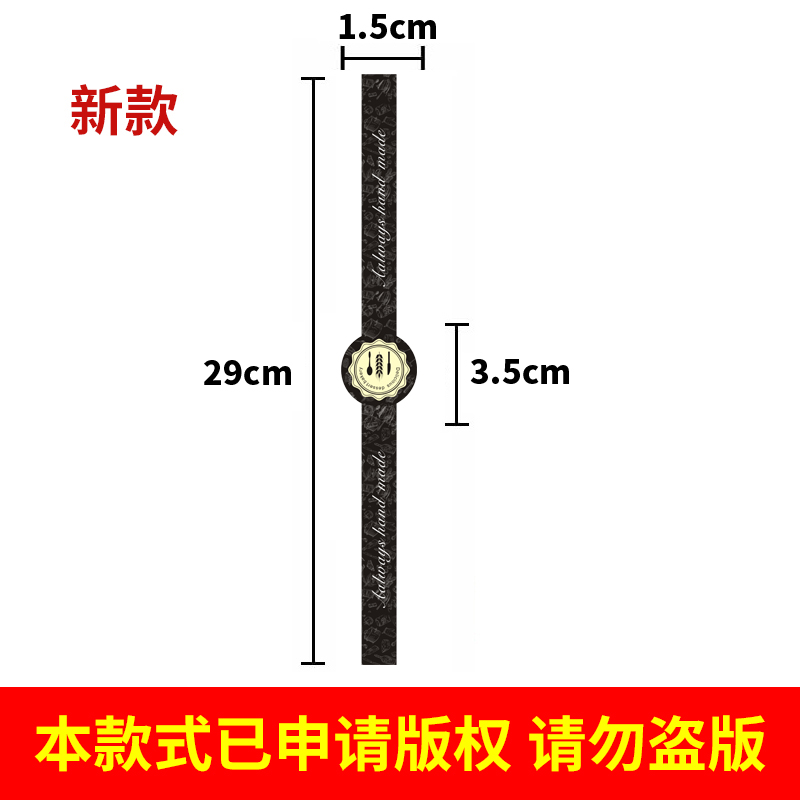 Adhesivo para hornear puff de yemas de huevo, carne crujiente, pegatinas de fresa, pegatinas de pastel de leche de soja.