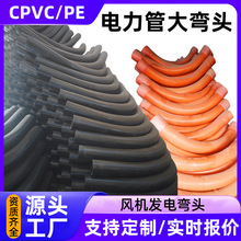 �S��ֱ��pvc����܏��^�����L���l�45��90��pe���^����ܴ�