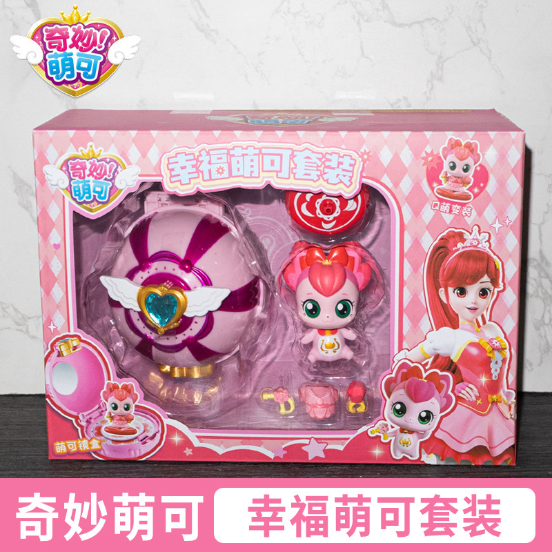 萌可套装-幸福
