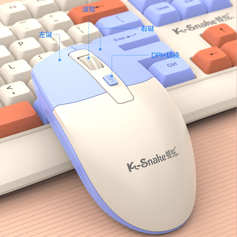 Viper Keyboard for office, mouse set, fashionable laptop, business version