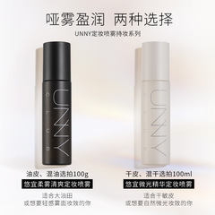 UNNY Setting Spray - Water-like Moisturizing Hydrating Soft Mist - Refreshing Hold - Long-lasting Film - Easy to Wear - Official Flagship Store